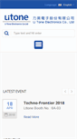 Mobile Screenshot of lte.com.tw